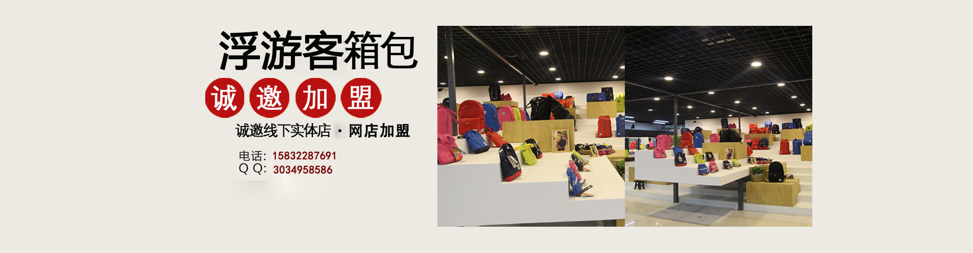 Baoding Ranxu Luggage Manufacturing Co., Ltd. product 2