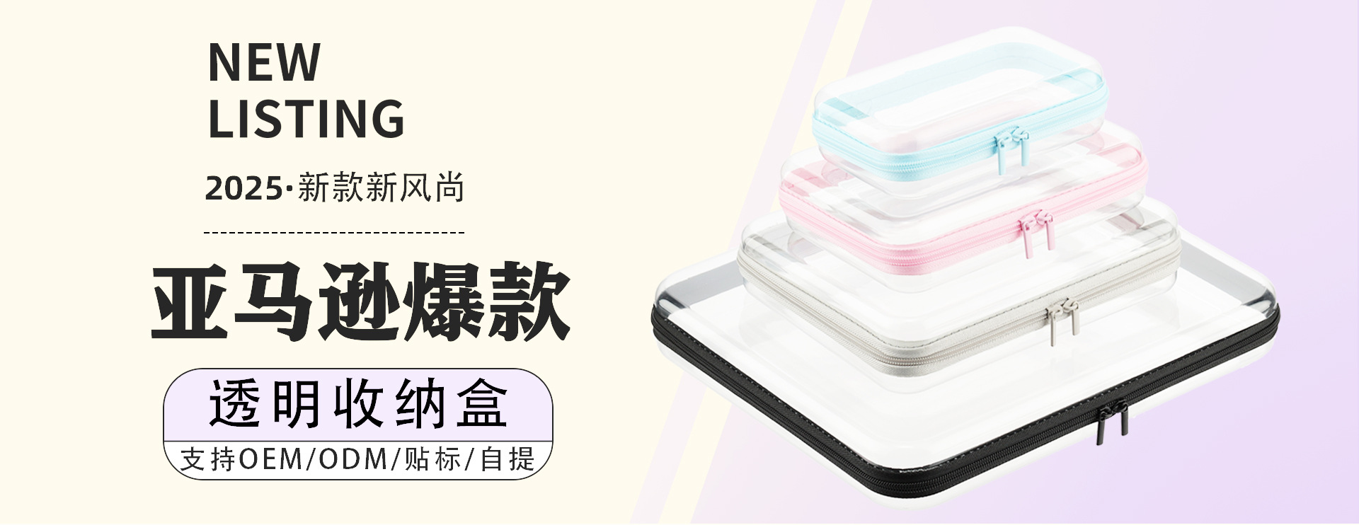 Deqing Zhiyi Luggage Co., Ltd. product 2