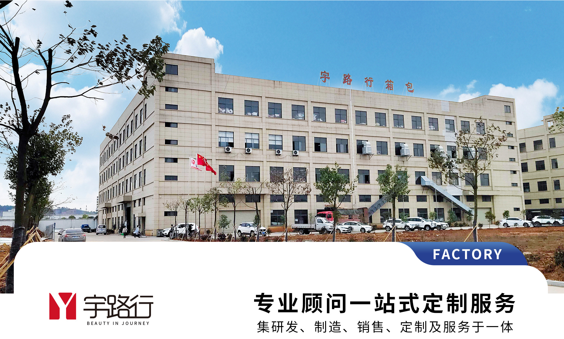 Pinghu City Yuluxing Trading Co., Ltd. product 1