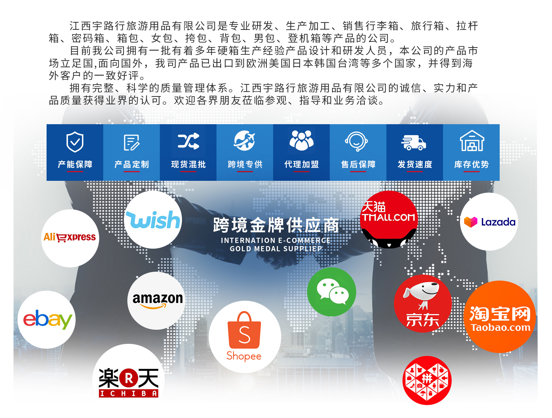 Pinghu City Yuluxing Trading Co., Ltd. product 2