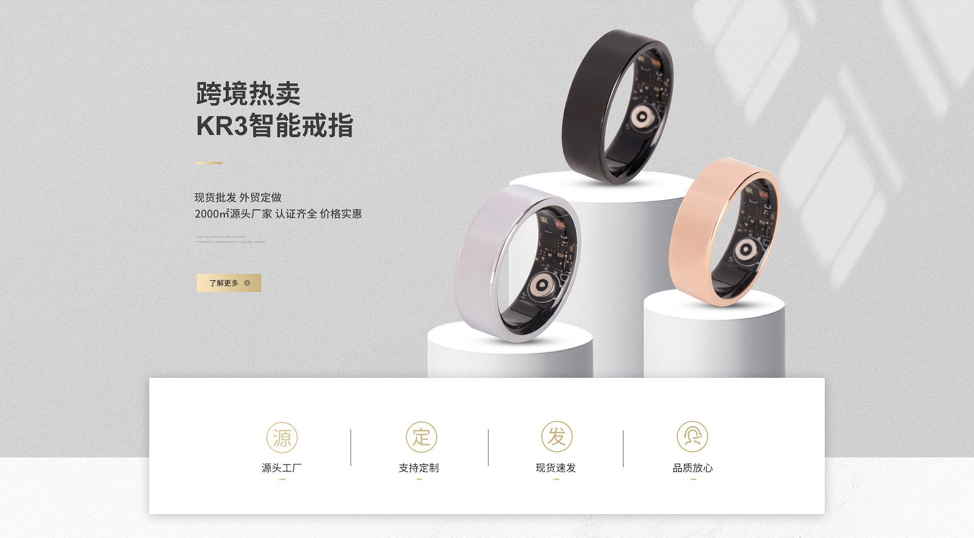 Shenzhen Lanyu Optoelectronics Co., Ltd. product 1