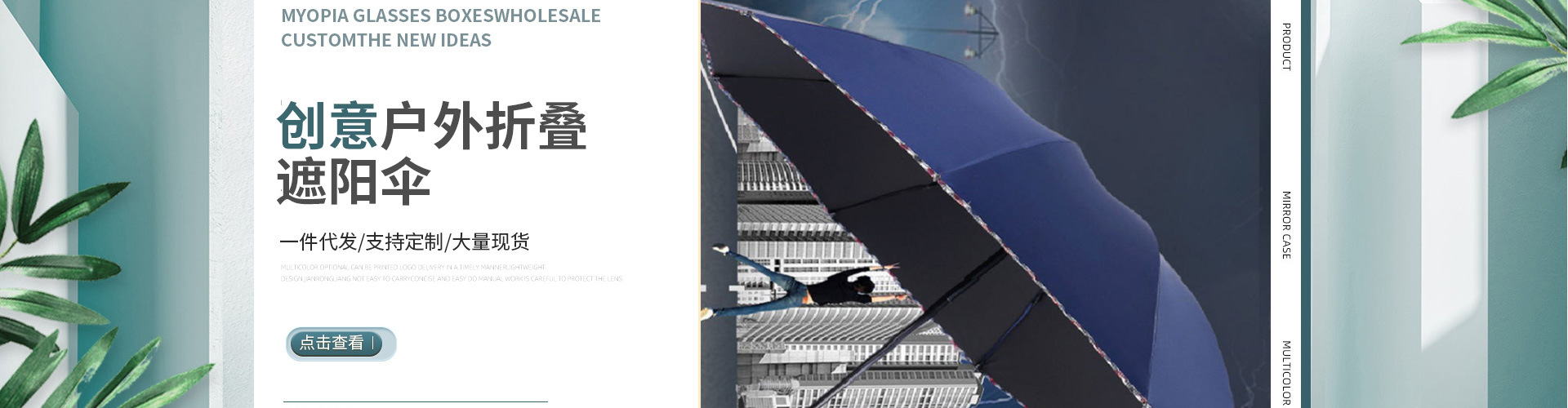 Yiwu Tengchu Daily Necessities Co., Ltd. product 1