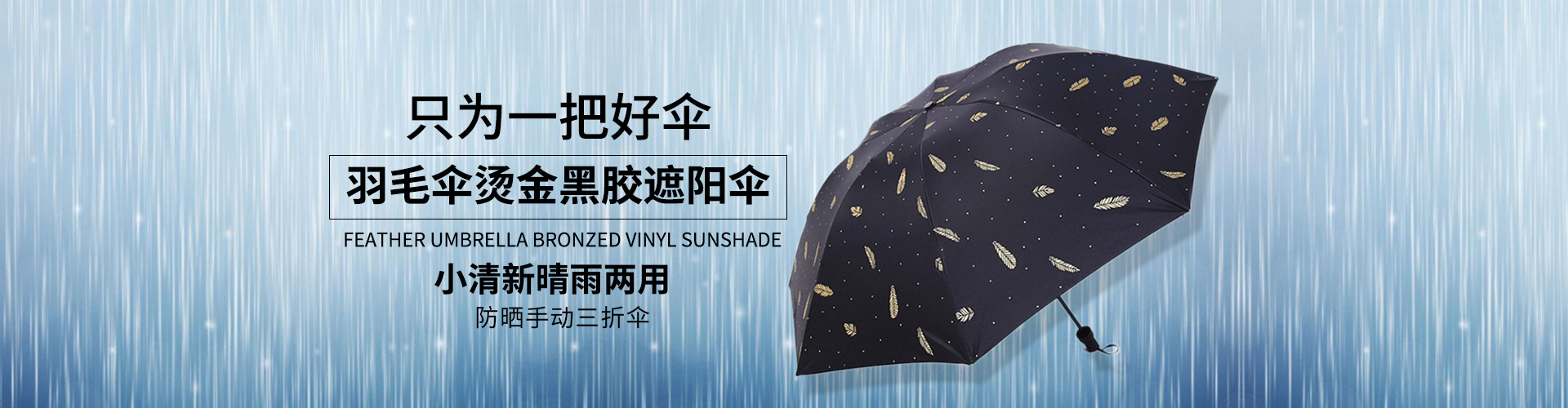 Yiwu Tengchu Daily Necessities Co., Ltd. product 3