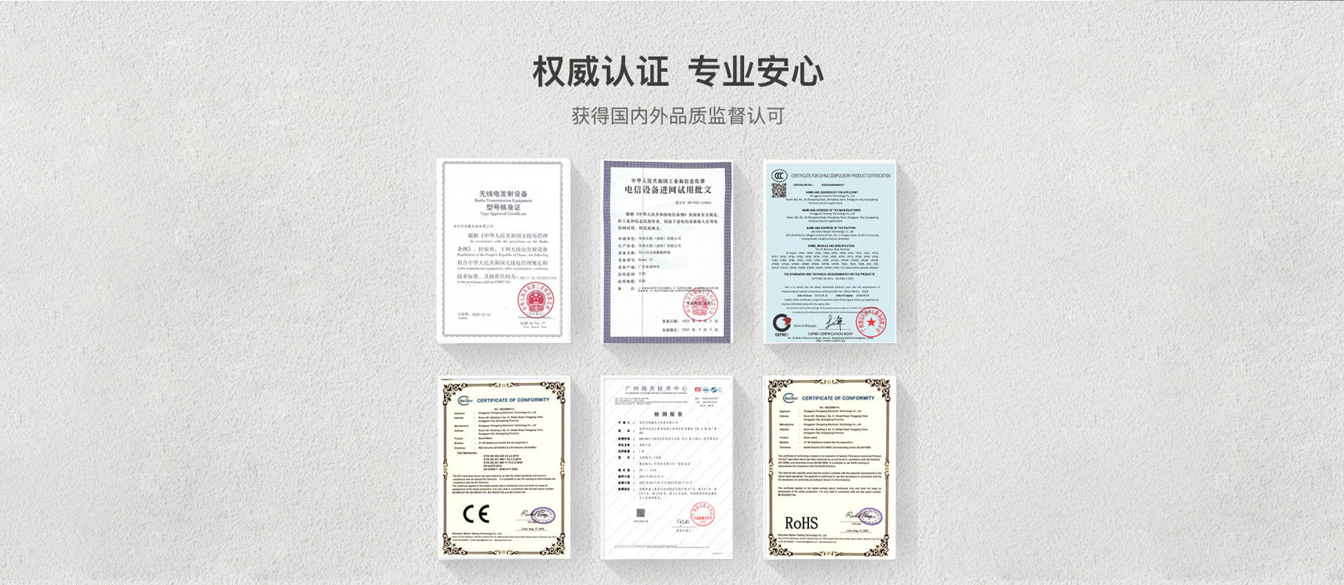 Shenzhen Telicheng Electronic Technology Co., Ltd. product 3