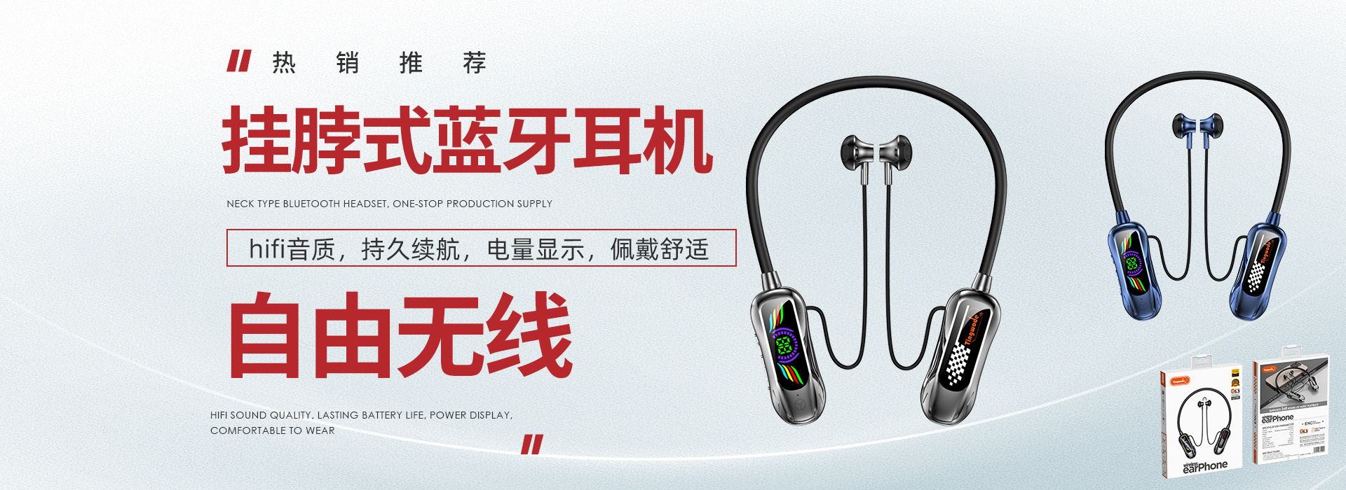 Huizhou Xinyao Electronic Technology Co., Ltd. product 1