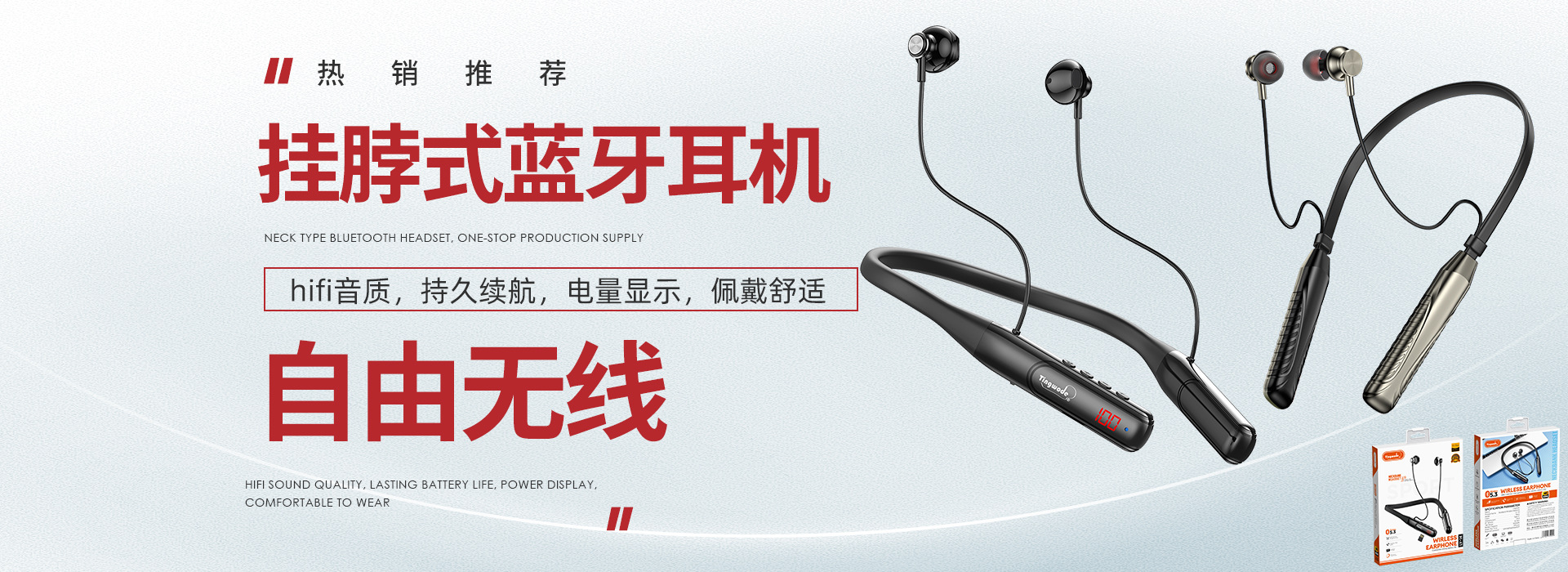 Huizhou Xinyao Electronic Technology Co., Ltd. product 3