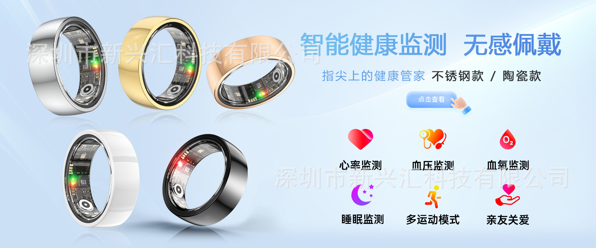 Shenzhen Xinxinghui Technology Co., Ltd. product 3