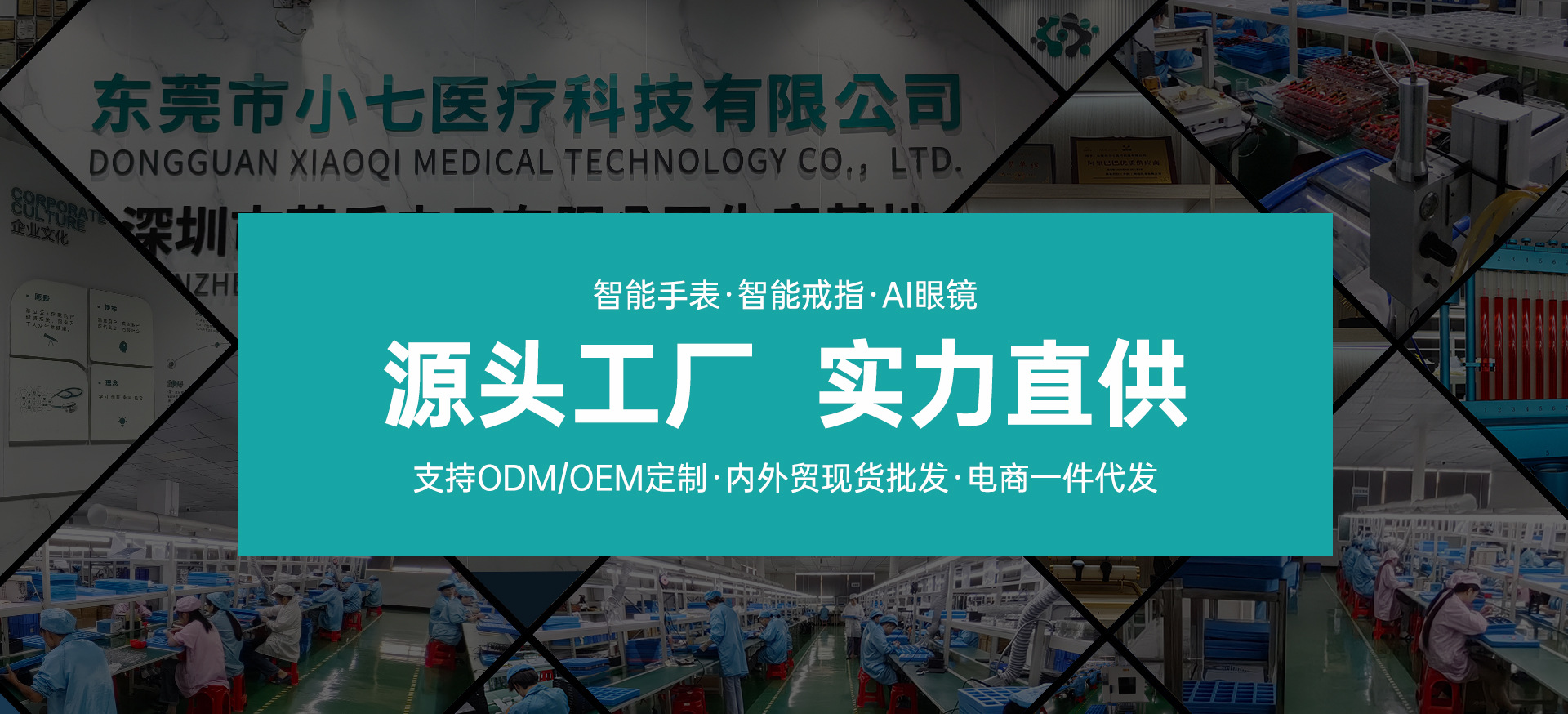 Dongguan XiaoQi Medical Technology Co., Ltd. product 1