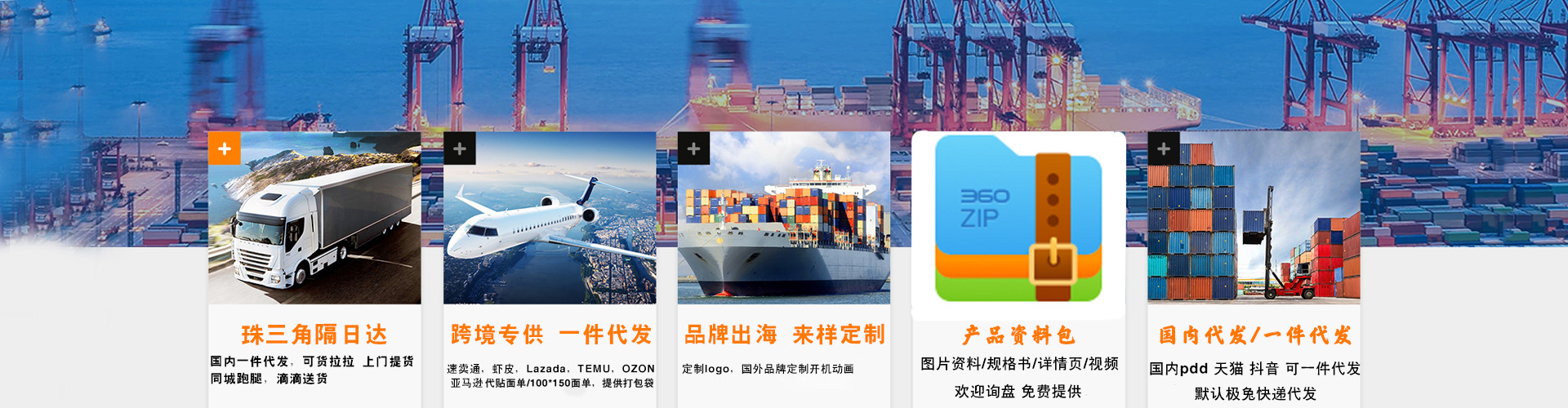 Shenzhen Hemao Microelectronics Co., Ltd. product 2