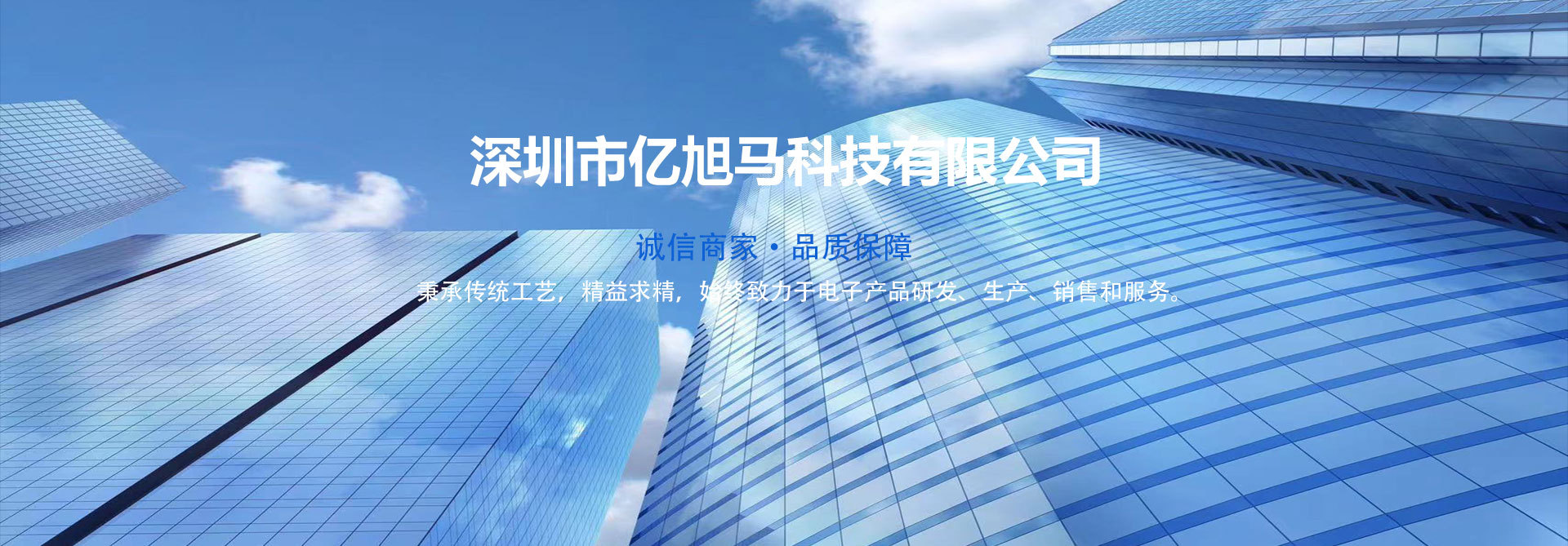 Shenzhen YiXuMa Technology Co., Ltd. product 1