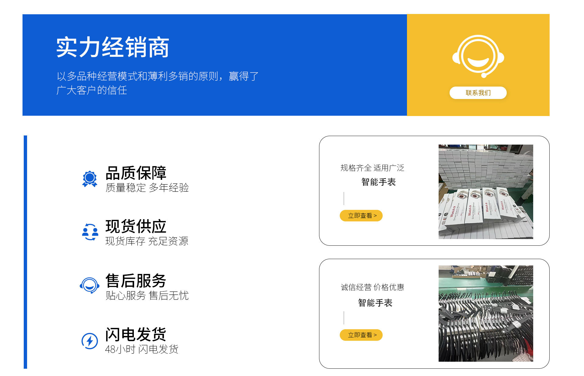 Shenzhen YiXuMa Technology Co., Ltd. product 2