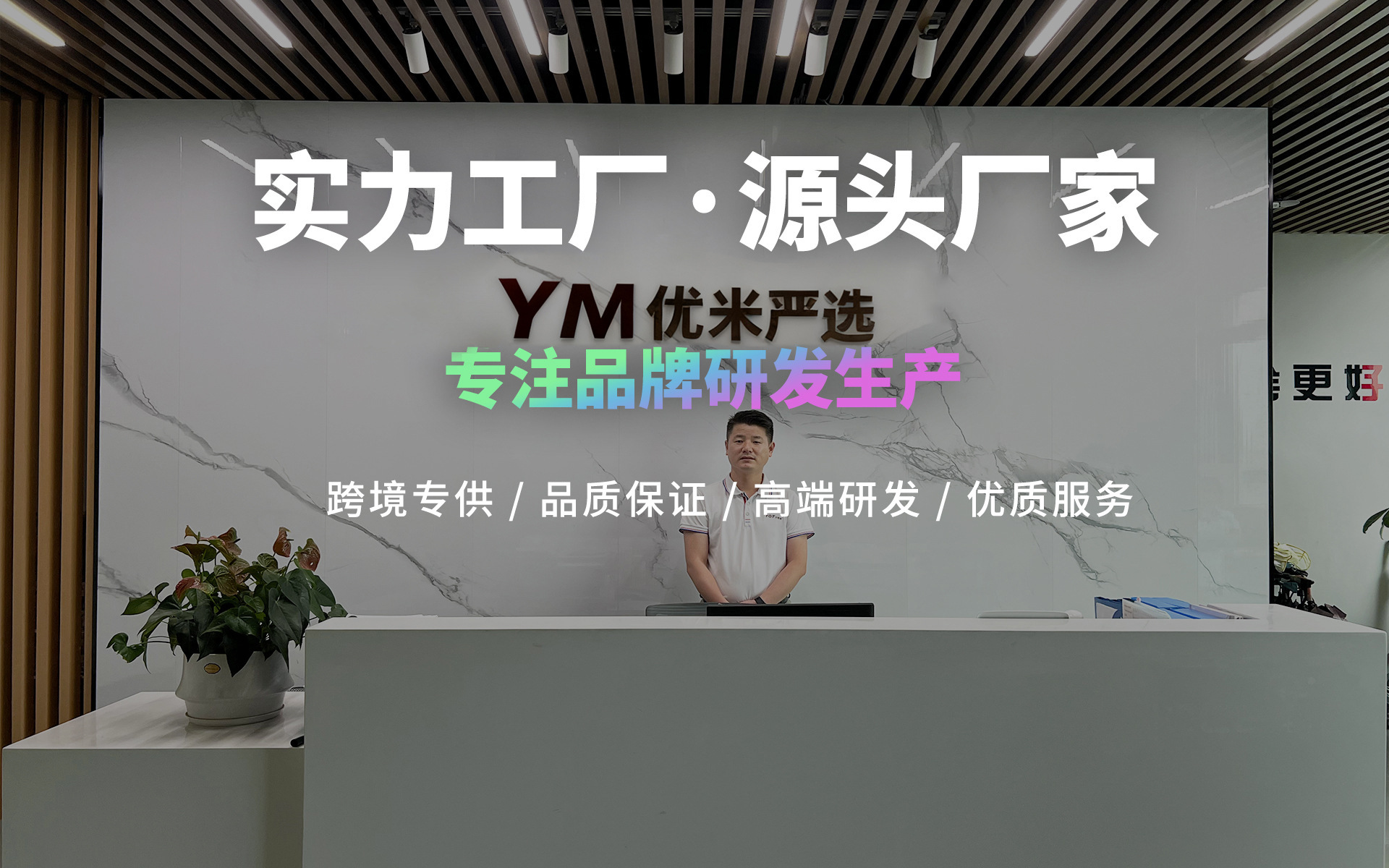 Shenzhen Youmi Guardian Technology Co., Ltd. product 3