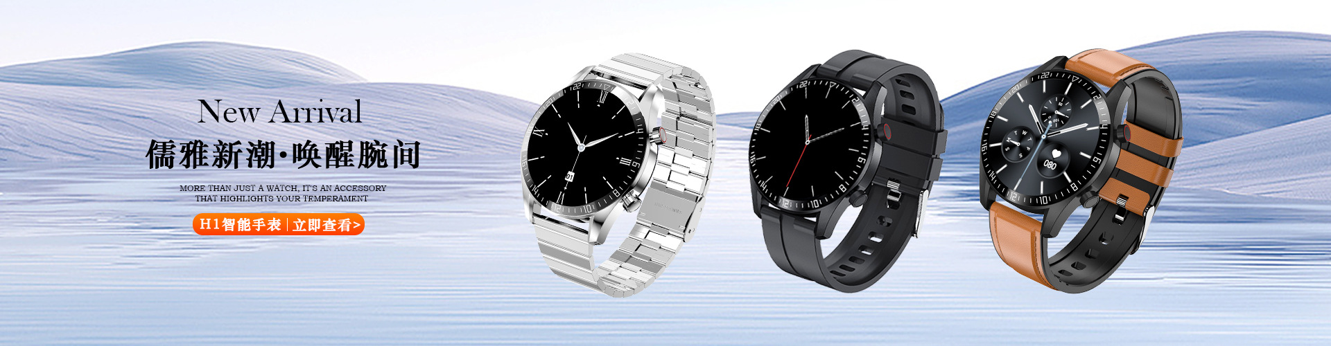 Shenzhen Hemei Technology Co., Ltd. product 1