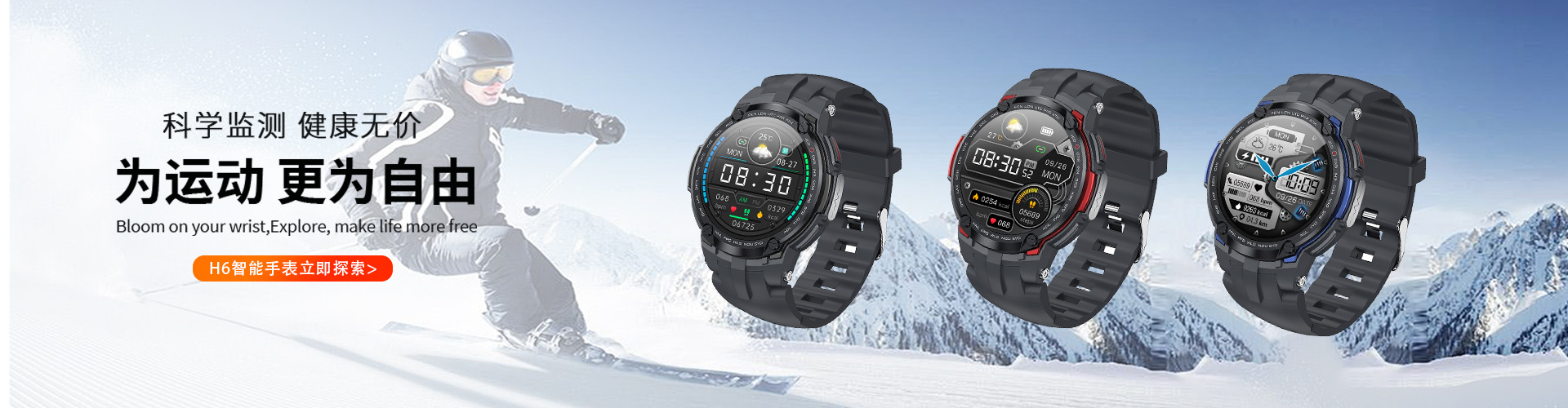 Shenzhen Hemei Technology Co., Ltd. product 2