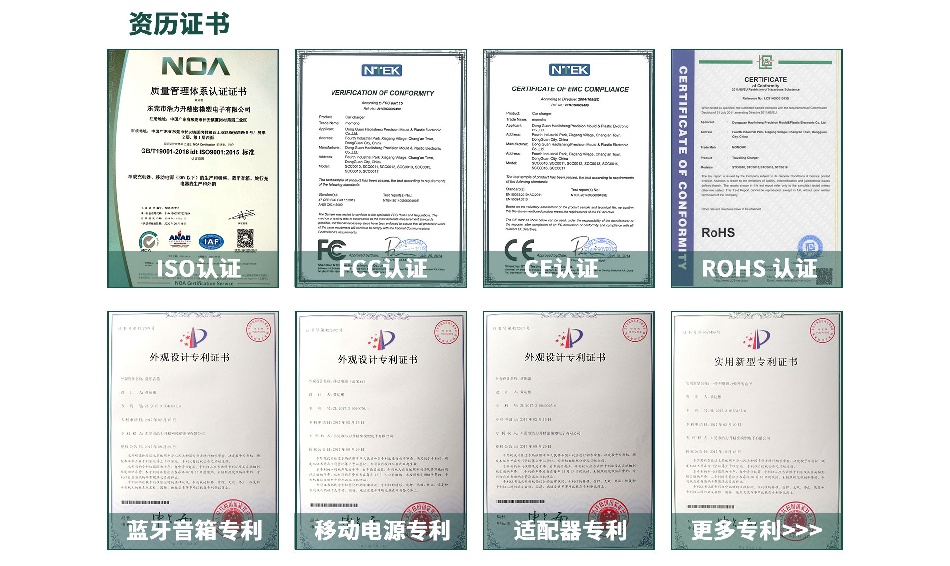 Dongguan Haolisheng Electronic Technology Co., Ltd. product 4