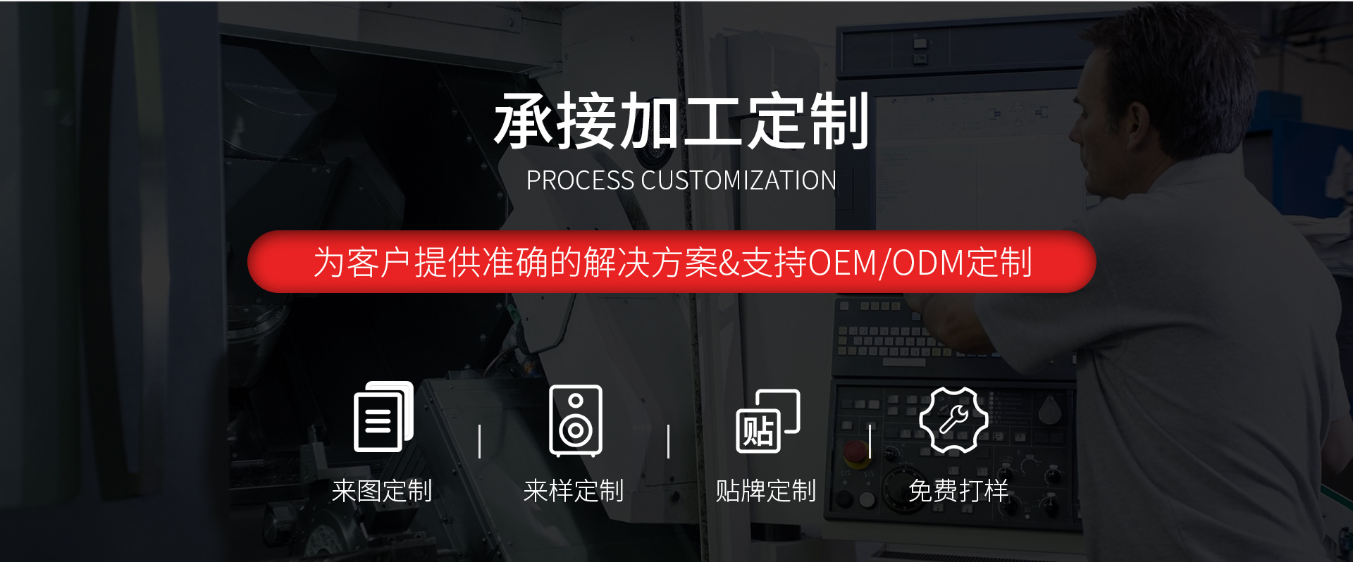 Dongguan Haibosheng Electronic Technology Co., Ltd. product 2