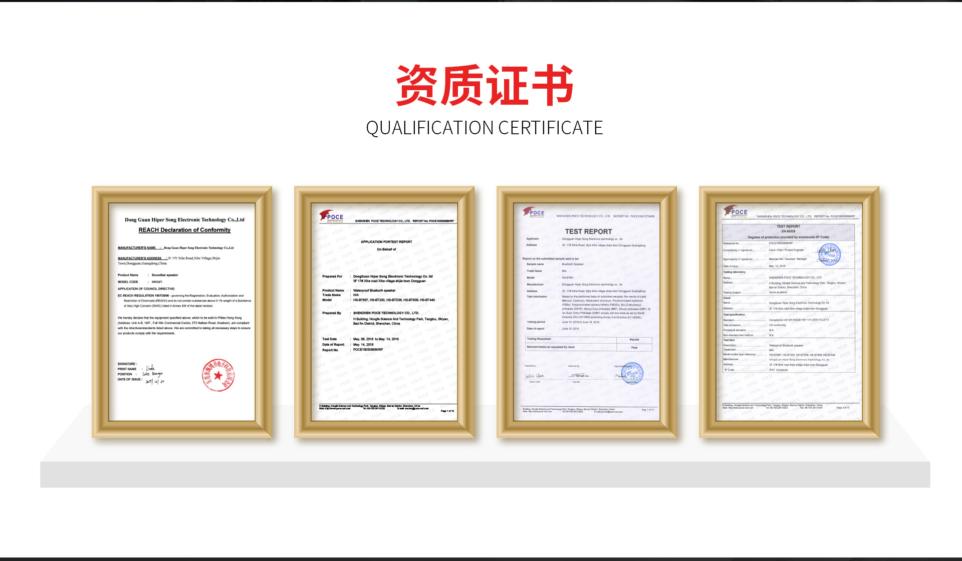 Dongguan Haibosheng Electronic Technology Co., Ltd. product 3