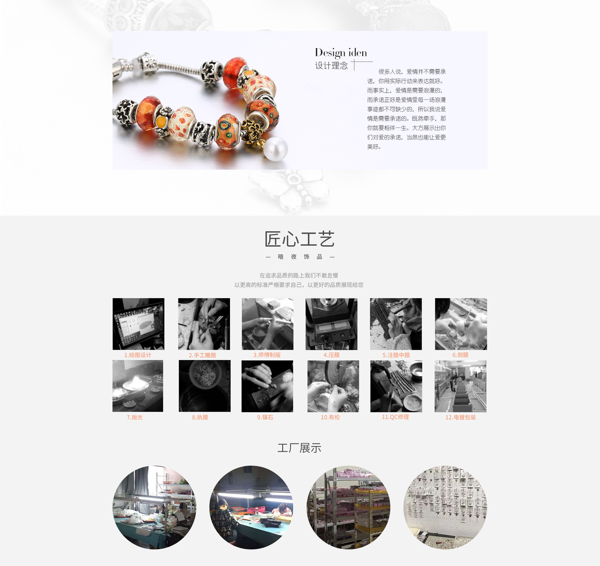 Dongyang City Dark Night Accessories Co., Ltd. product 3