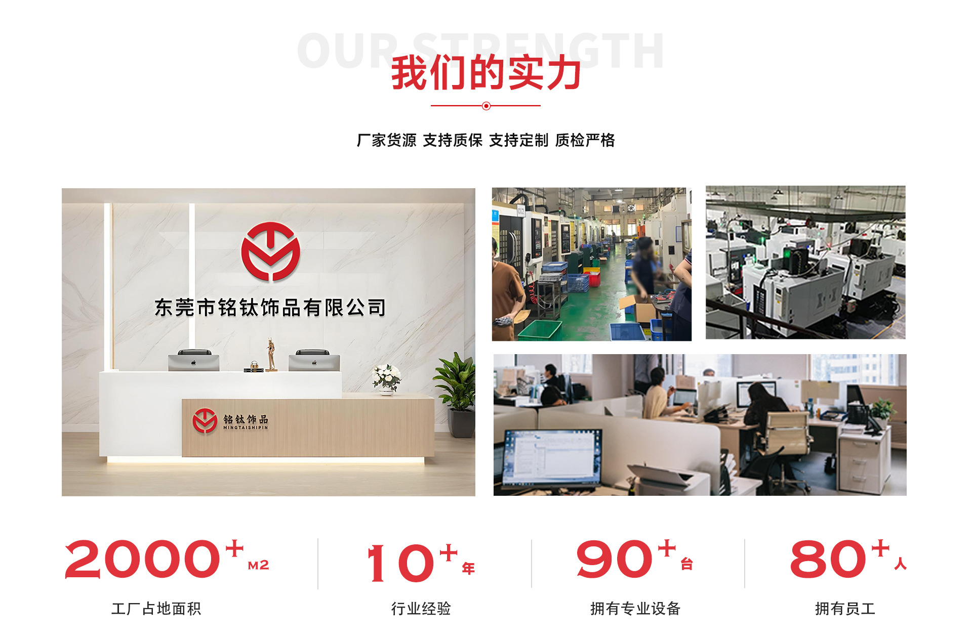 Dongguan Mingtai Jewelry Co., Ltd. product 3