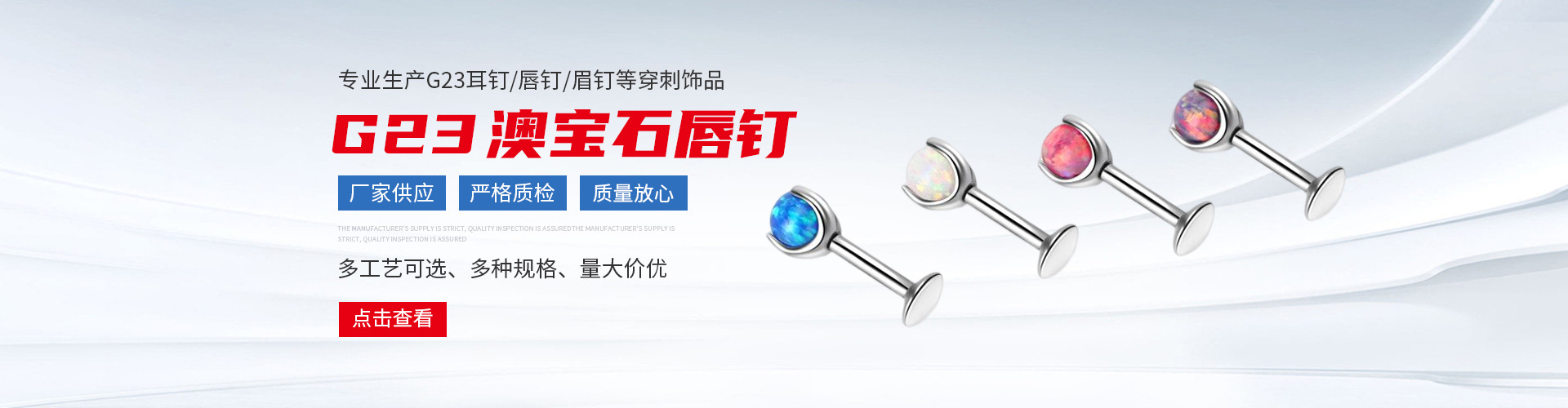 Dongguan Jiuxie Hardware Jewelry Co., Ltd. product 2