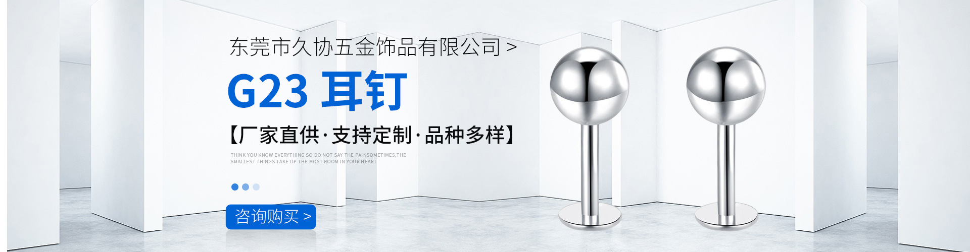 Dongguan Jiuxie Hardware Jewelry Co., Ltd. product 3