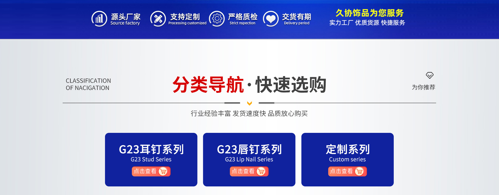 Dongguan Jiuxie Hardware Jewelry Co., Ltd. product 4