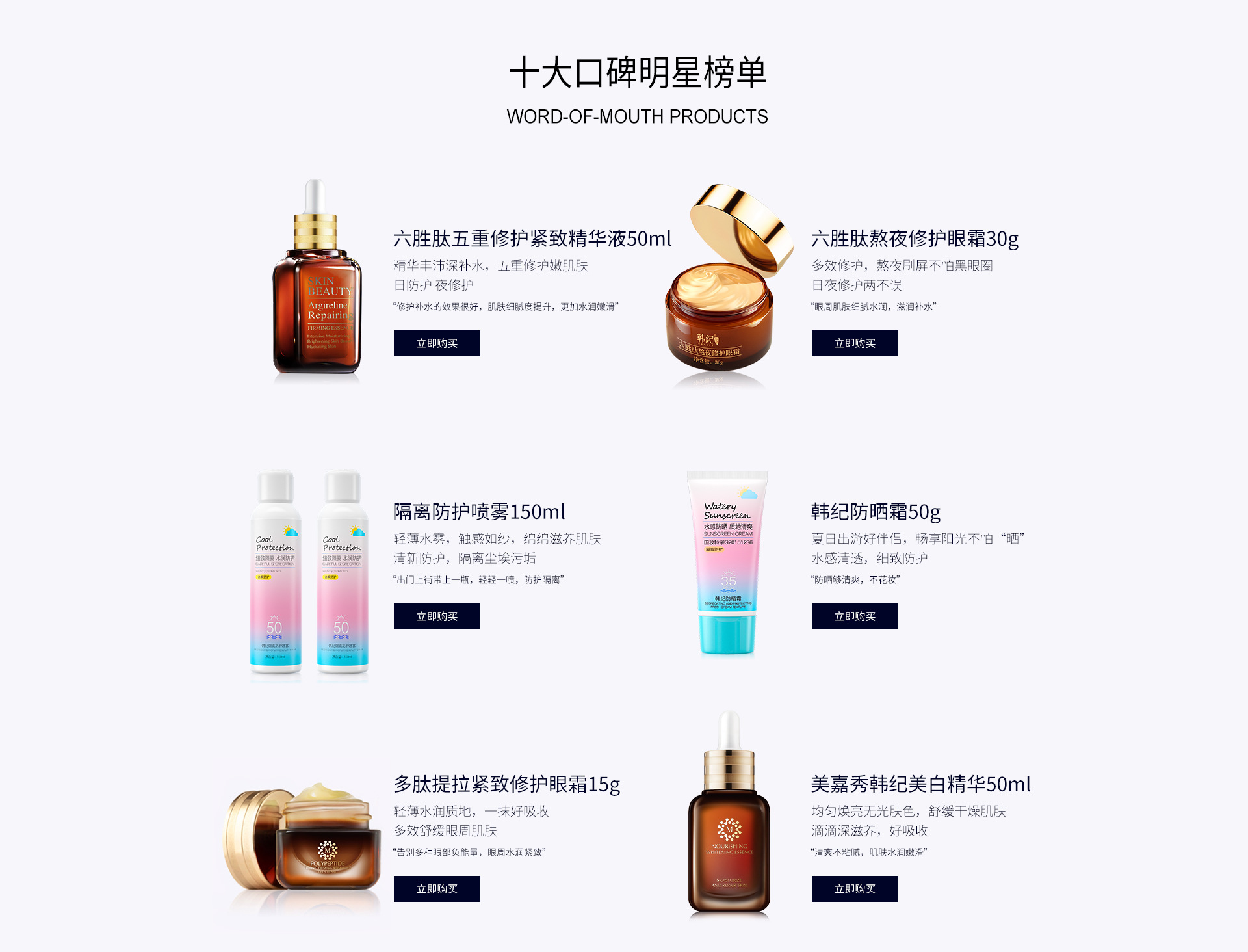 Guangdong Caici Cosmetics Co., Ltd. product 1