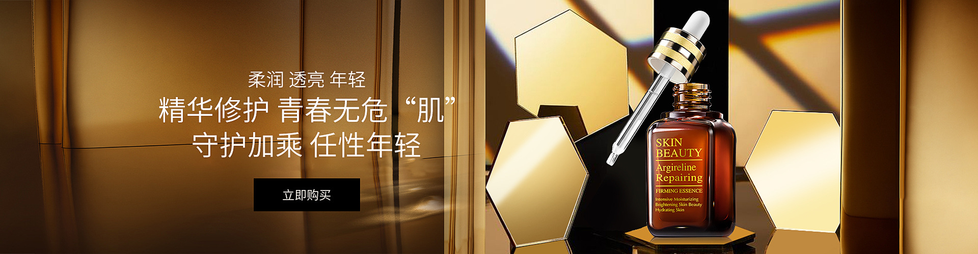 Guangdong Caici Cosmetics Co., Ltd. product 2