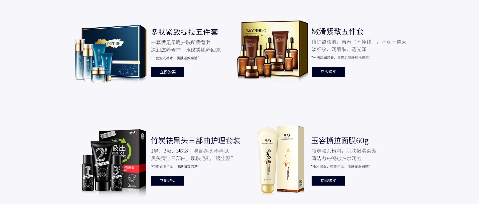 Guangdong Caici Cosmetics Co., Ltd. product 3