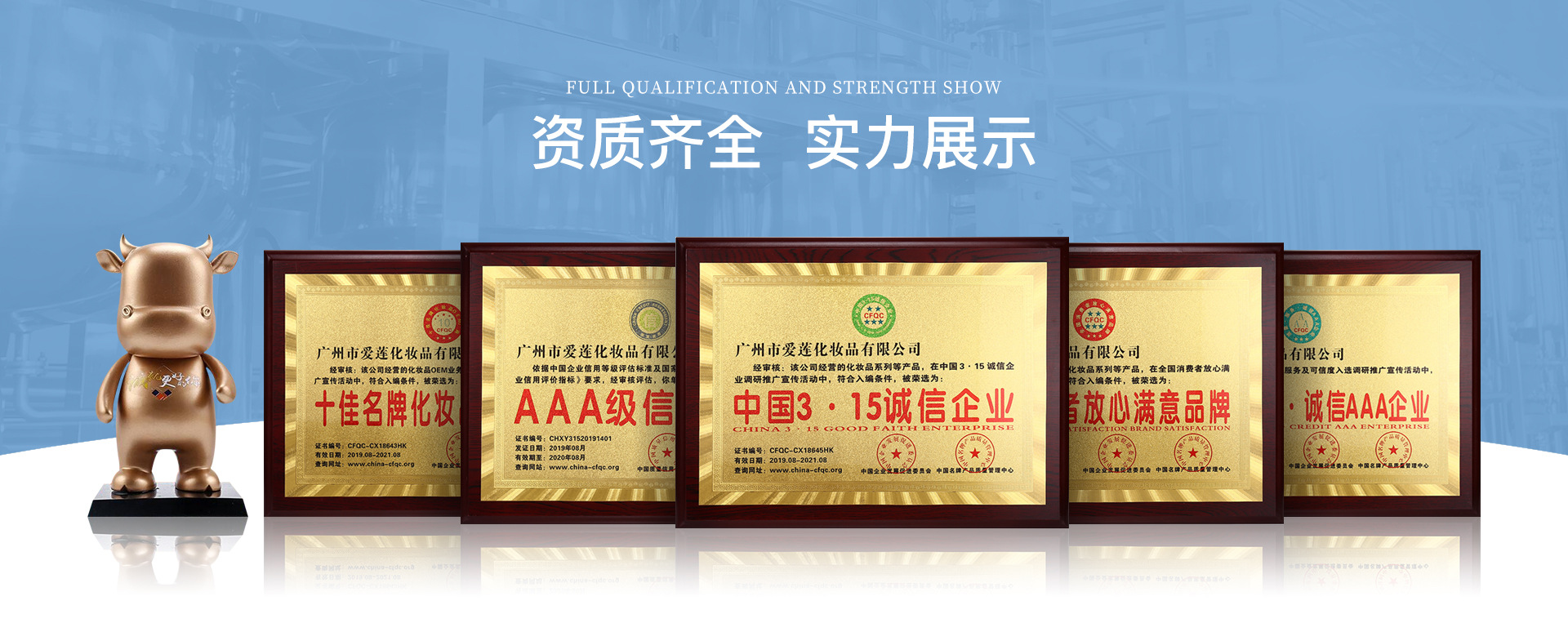 Xingfu Biotechnology (Guangdong) Co., Ltd. product 1