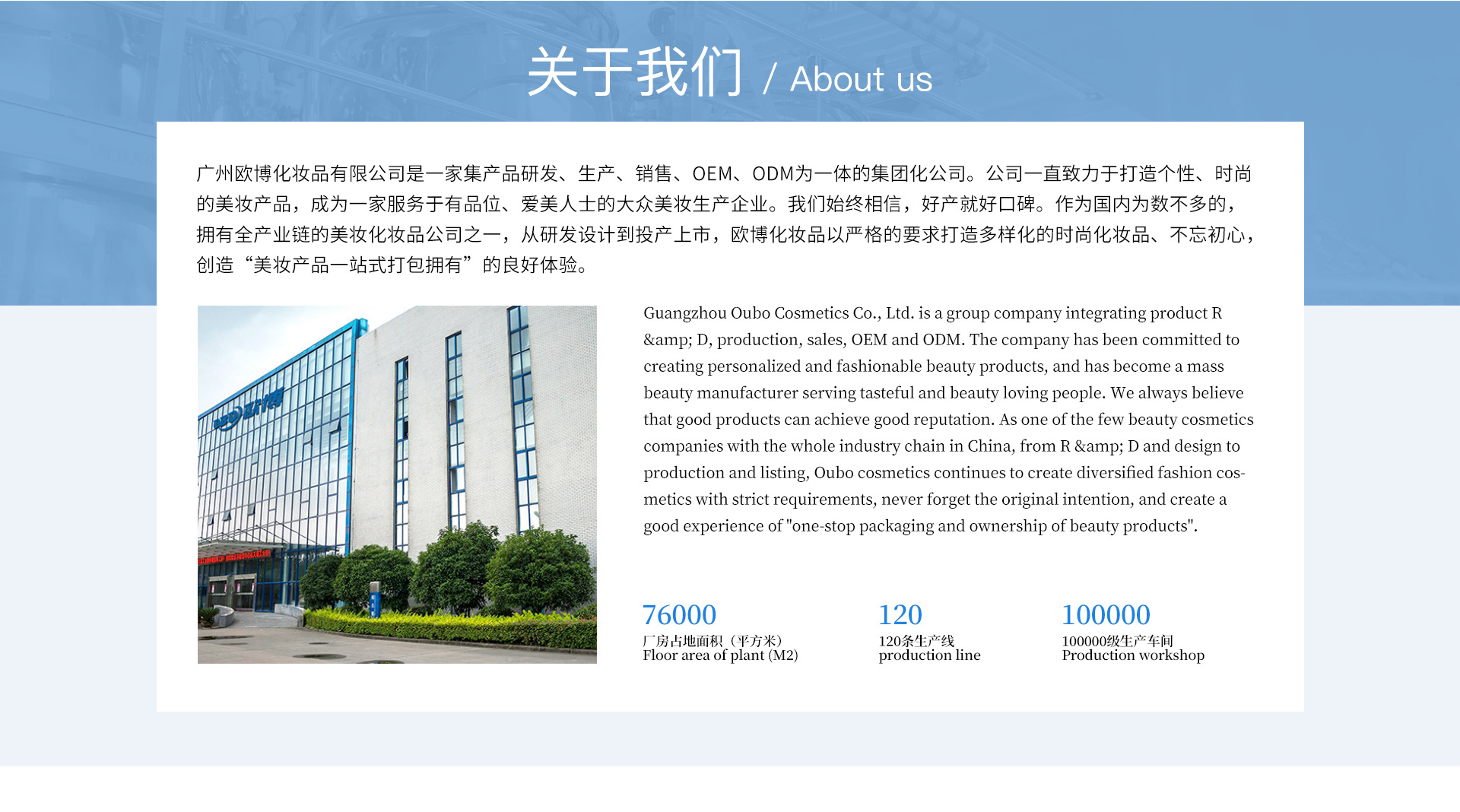 Xingfu Biotechnology (Guangdong) Co., Ltd. product 2