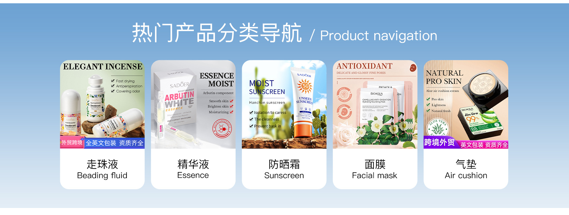 Xingfu Biotechnology (Guangdong) Co., Ltd. product 4