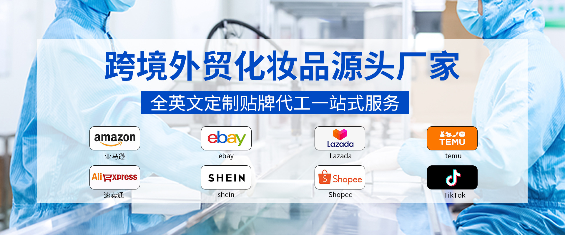 Guangzhou Yijia Biotechnology Co., Ltd. product 1