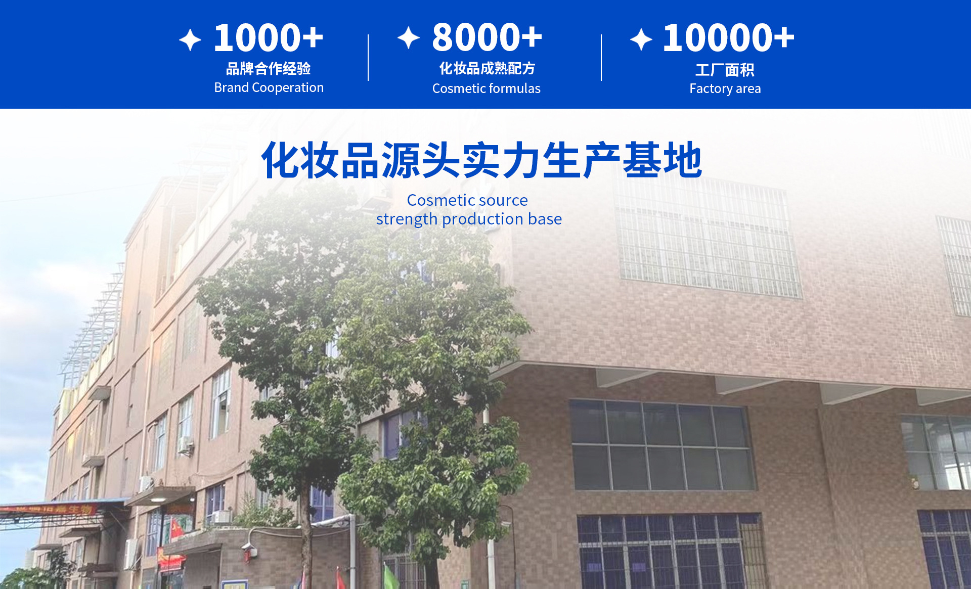 Guangzhou Yijia Biotechnology Co., Ltd. product 3