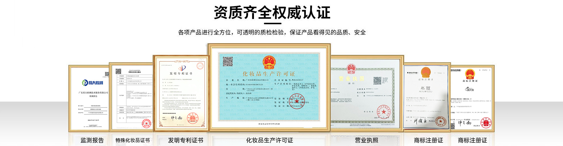 Guangzhou Yuqi Cosmetics Co., Ltd. product 3