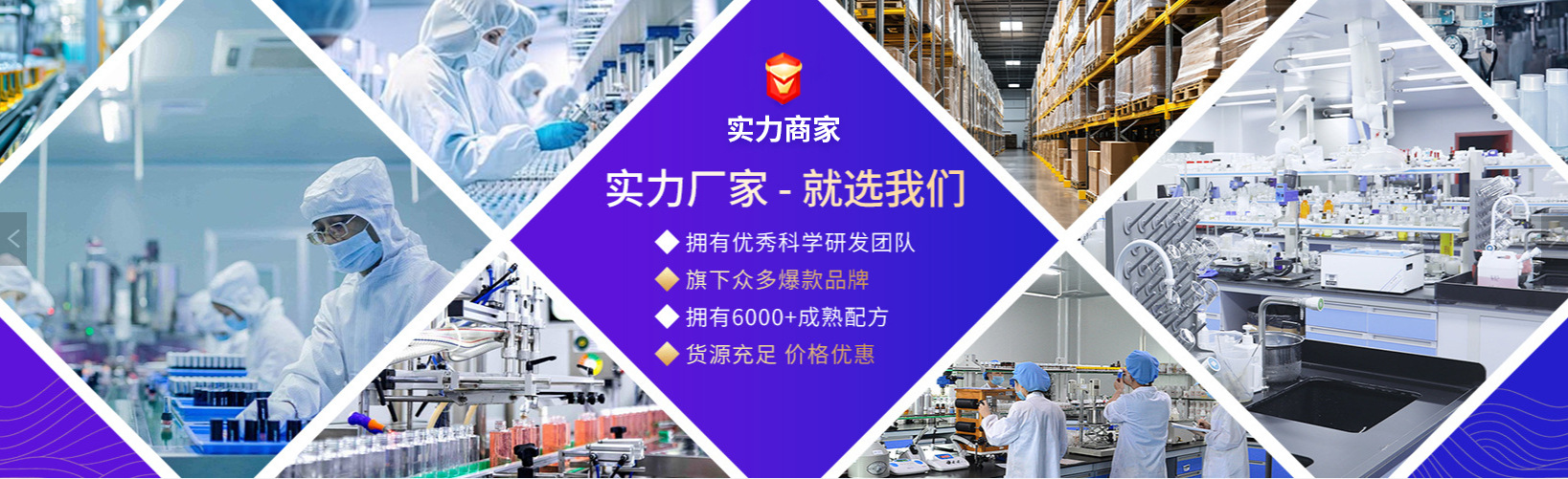 Guangzhou Yabomei Pharmaceutical Biotechnology Co., Ltd. product 1