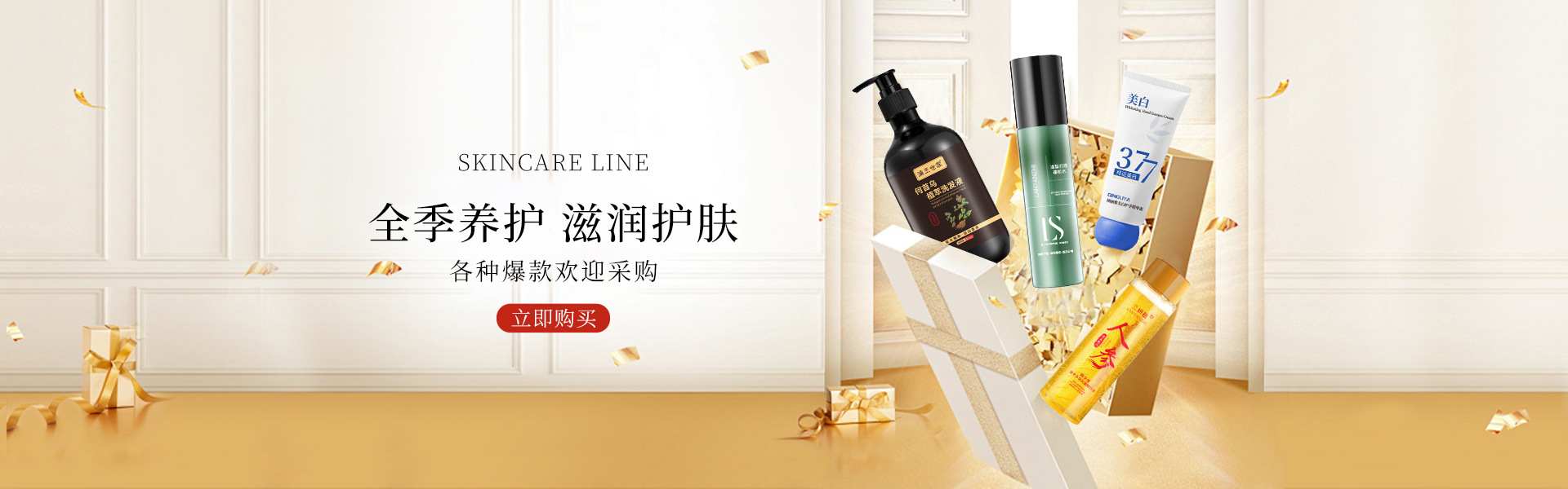 Guangzhou Yabomei Pharmaceutical Biotechnology Co., Ltd. product 3