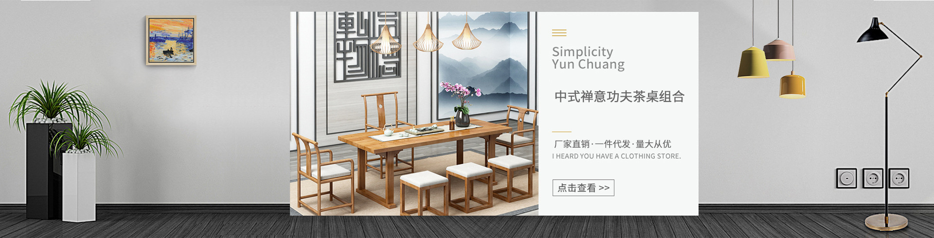 Quanzhou Bi'ai Home Supplies Co., Ltd. product 1