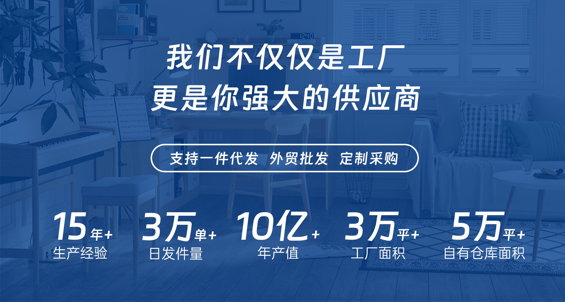 Changzhou Xinbai Home Furnishings Co., Ltd. product 1