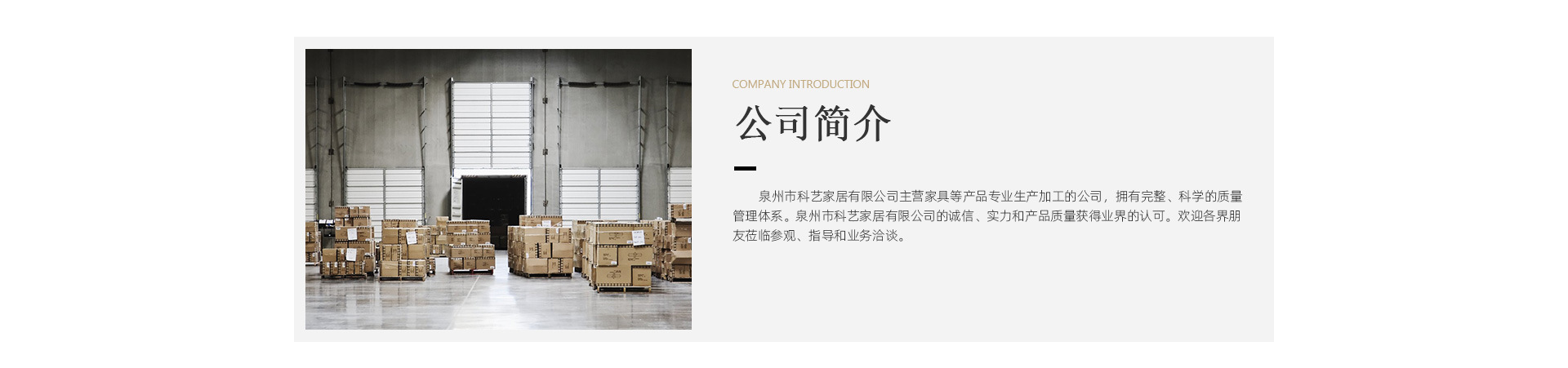 Quanzhou Keyi Home Furnishing Co., Ltd. product 3