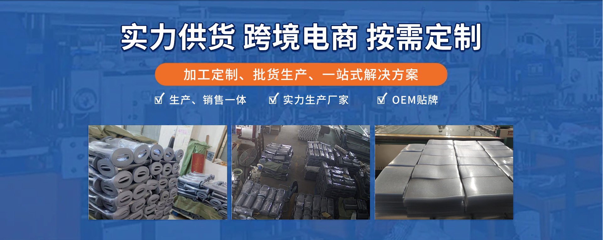 Yiwu City Chizhe Home Goods Factory product 1