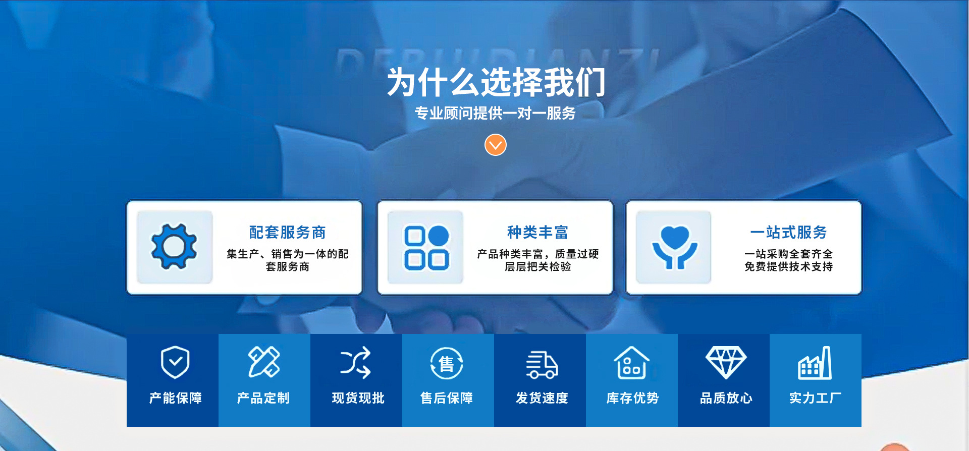 Yiwu City Chizhe Home Goods Factory product 2