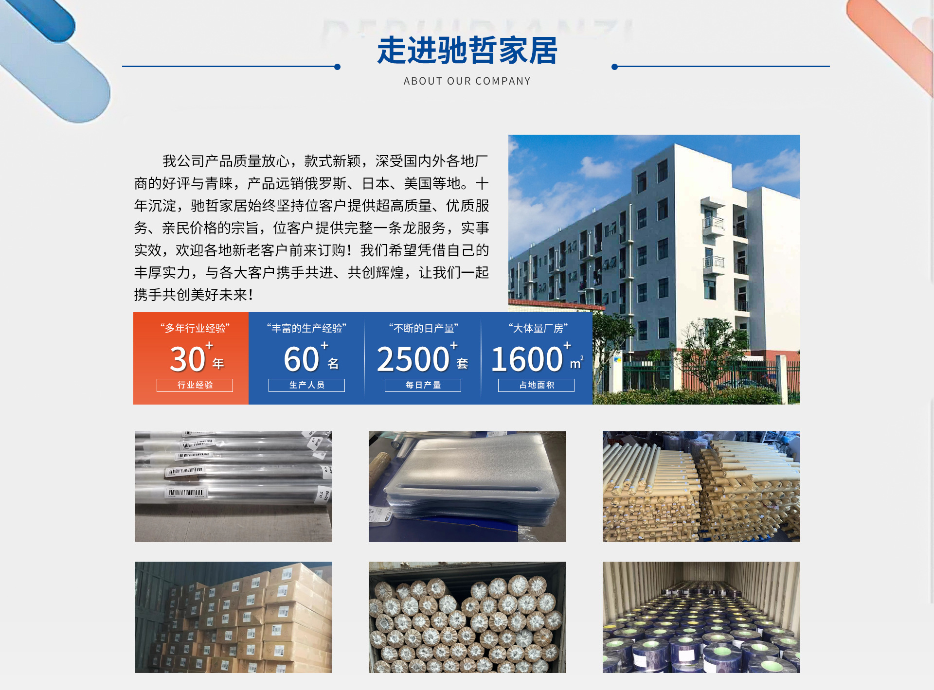 Yiwu City Chizhe Home Goods Factory product 3