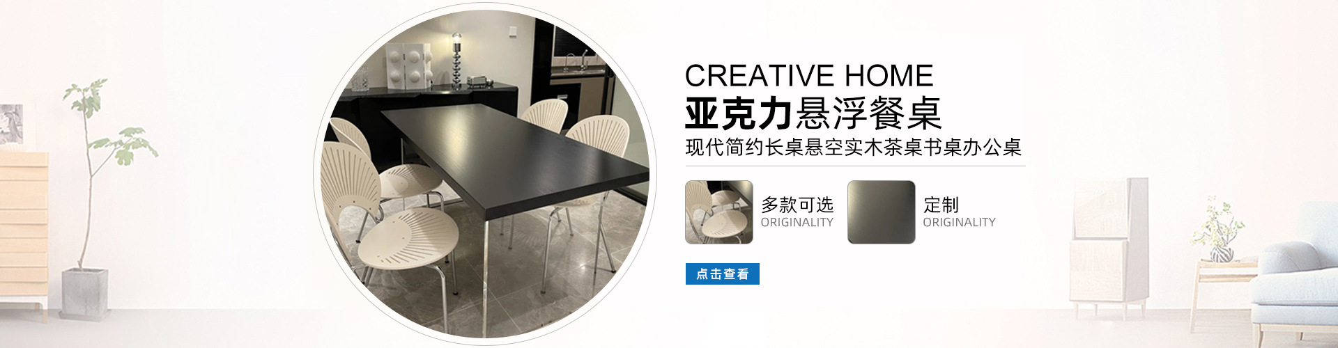 Quanzhou Jiazhe Furniture Co., Ltd. product 2