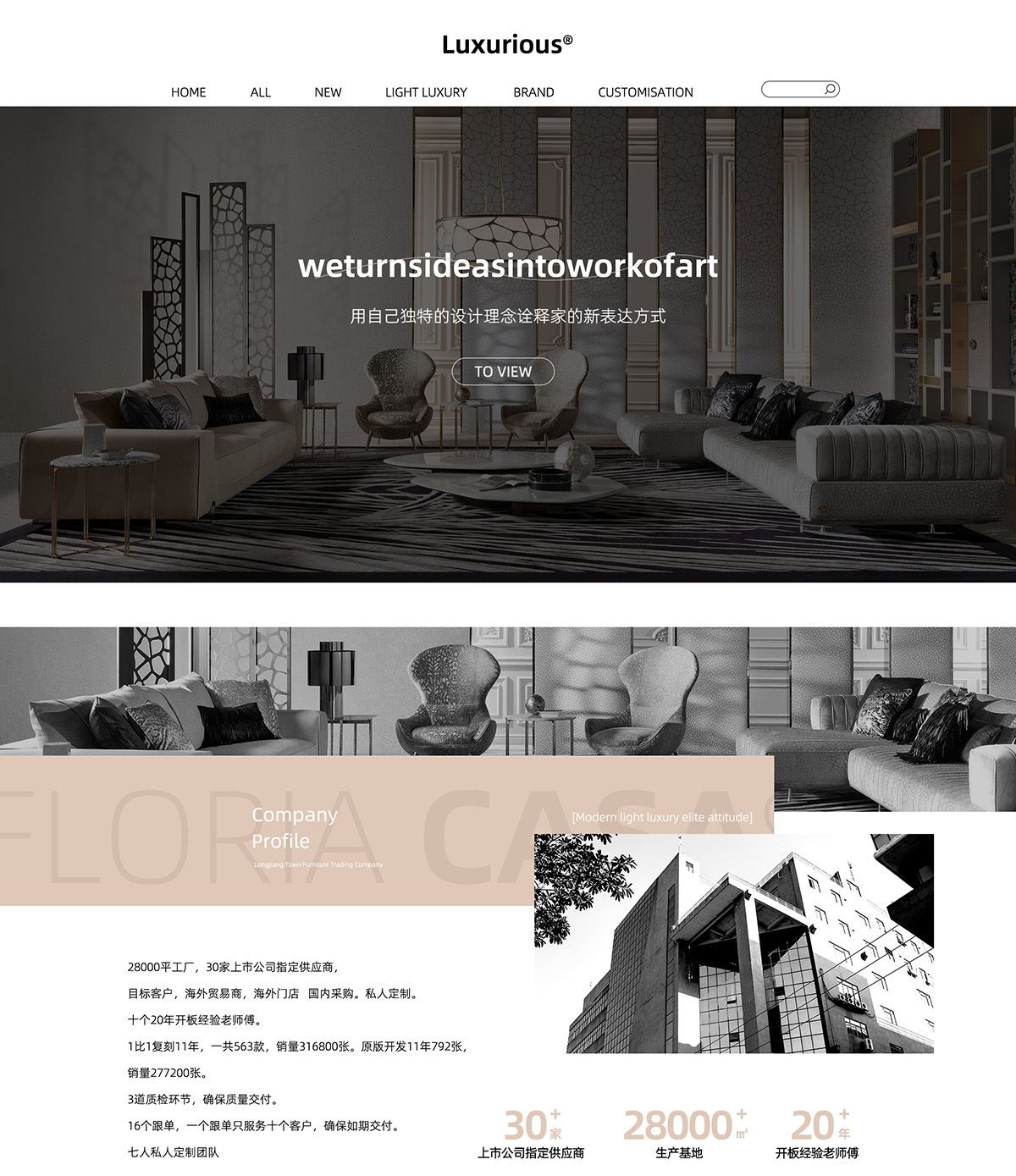 Foshan City Naishou Furniture Co., Ltd. product 1