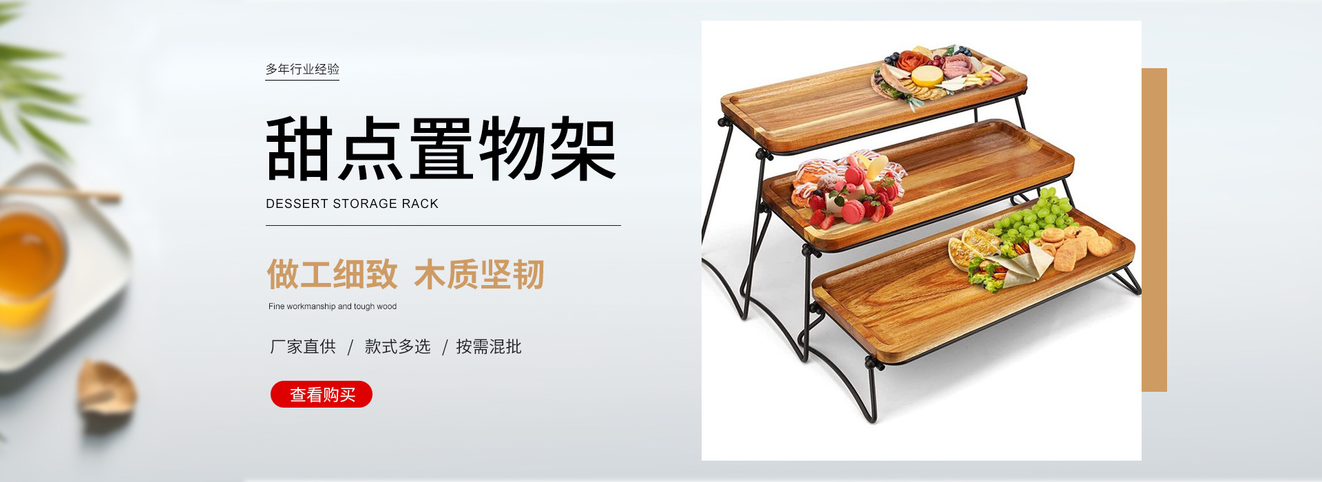Cao County Jiuzhou Handicrafts Co., Ltd. product 2