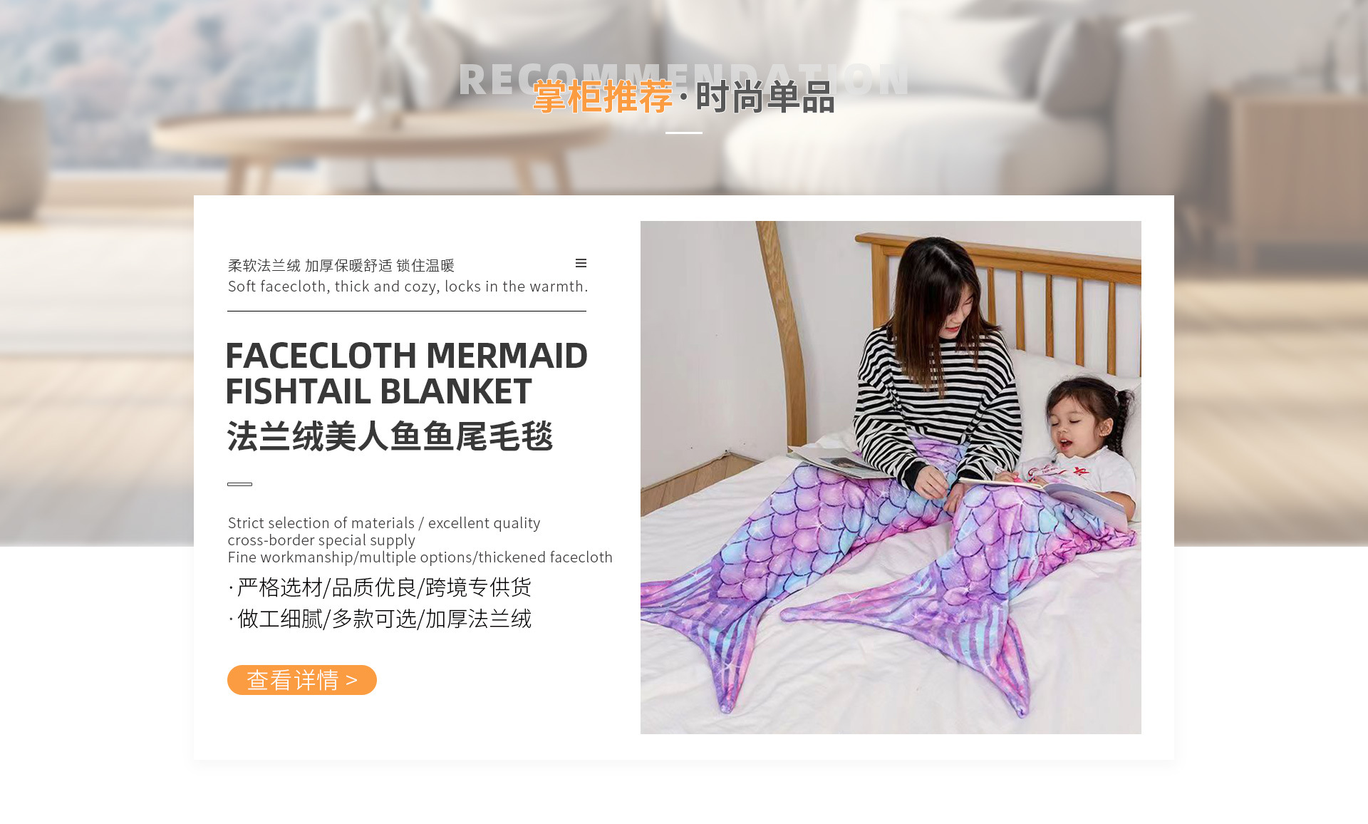 Yiwu City Yicheng Home Textile Co., Ltd. product 2