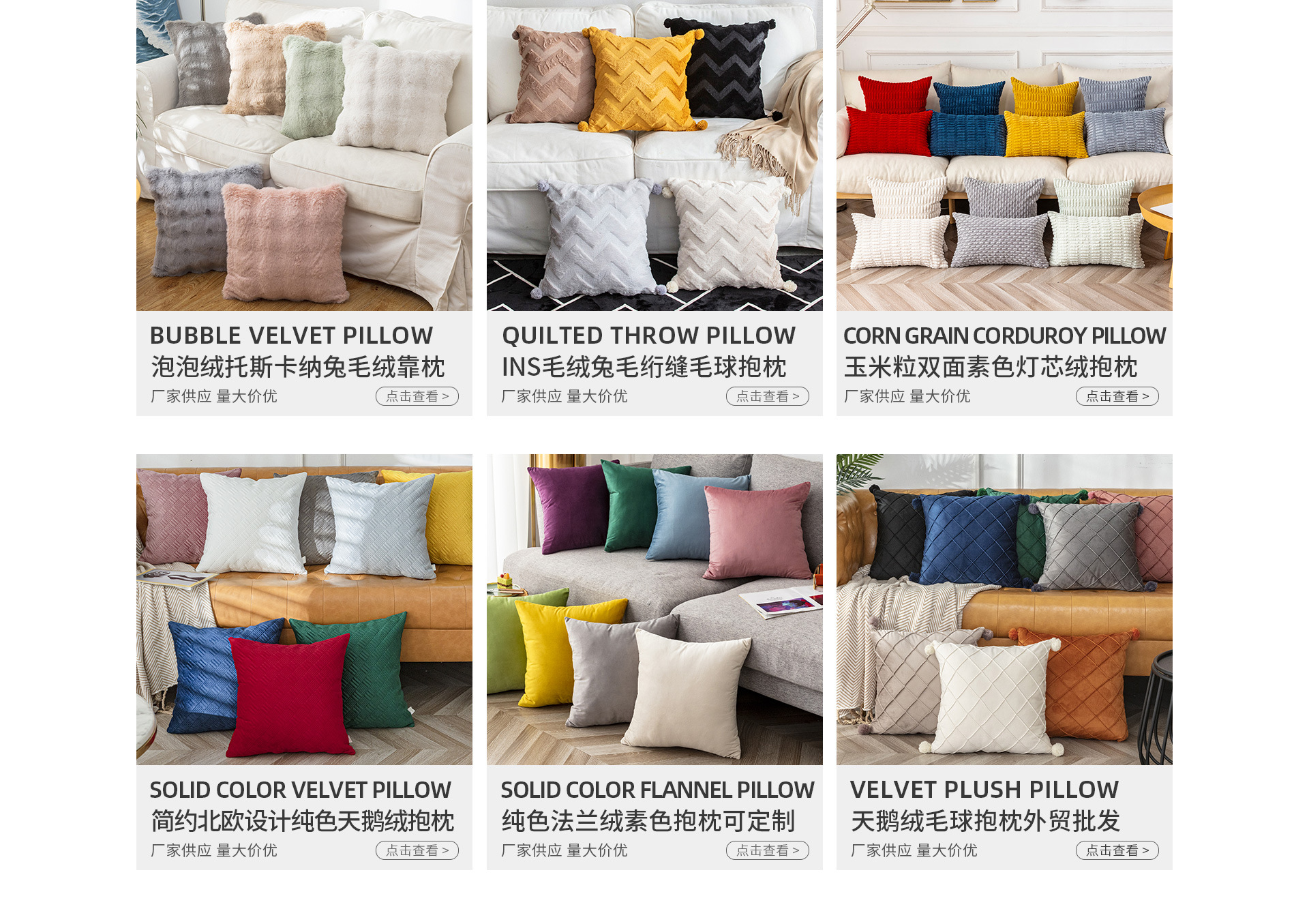 Yiwu Yicheng Home Textiles Co., Ltd. product 3