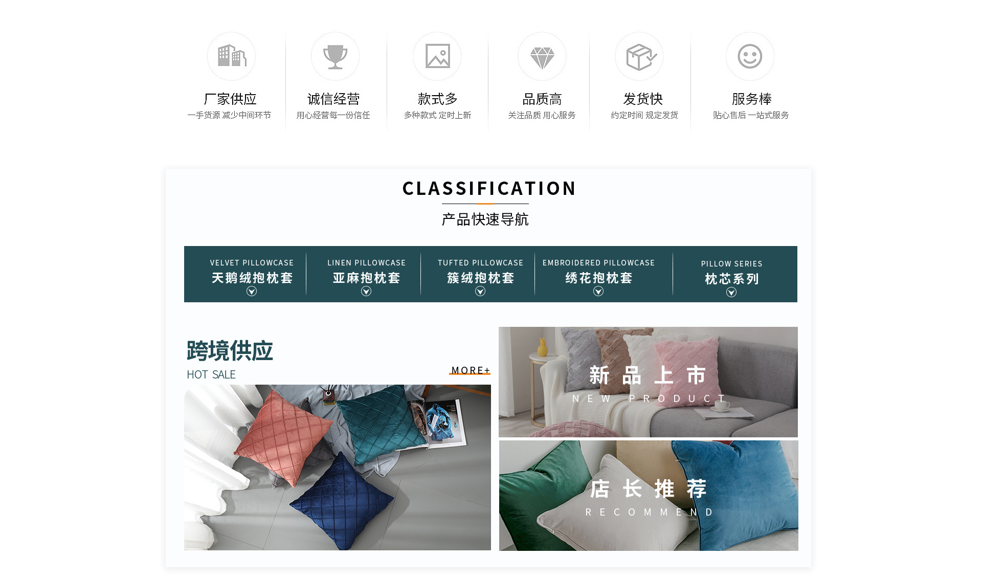 Yiwu Qingchan E-commerce Co., Ltd. product 1