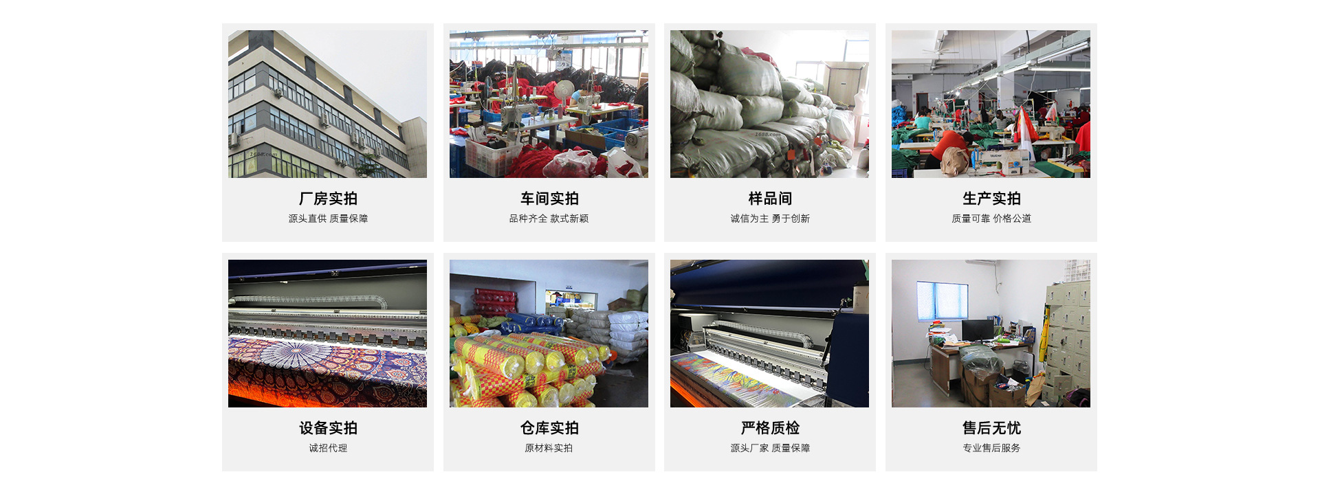 Yiwu City Tianheng Home Textile Co., Ltd. product 2